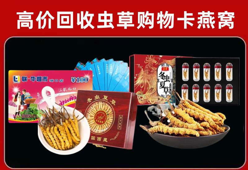 石嘴山市回收购物卡