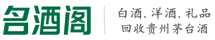 石嘴山市友才烟酒回收店
