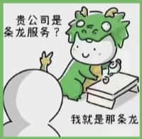 石嘴山市友才烟酒回收店